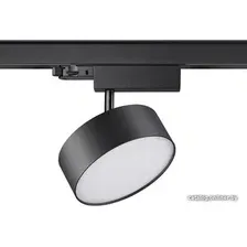 Трековый светильник Novotech Prometa 358759