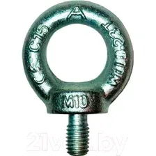 Болт ЕКТ М10 DIN580 / CV012645 (10шт)