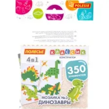 Конструктор Полесье Классик Мозаика №3 динозавры / 73188 (350эл)