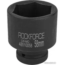 Головка слесарная RockForce RF-48510058