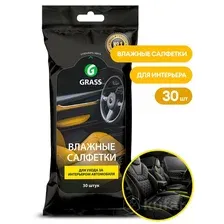 Салфетки влажные GRASS для салона 30 штук (IT-0311)