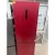 Холодильник Haier C2F636CRRGU1