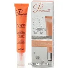 Belita Гель для век Premium. Против темных кругов и припухлостей под глазами 20 мл