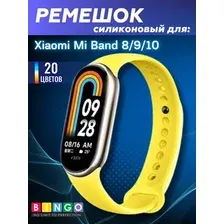 Ремешок для умных часов Bingo Silicone для Xiaomi Mi Band 8 (желтый)