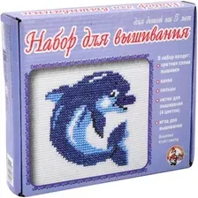 Набор для вышивания Десятое королевство Дельфин 00314