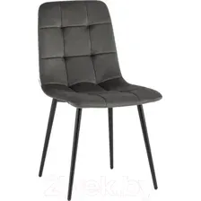 Стул Stool Group Одди, AV 406N-CST-08, темно-серый