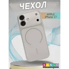 Бампер Bingo AG Magnetic APPLE iPhone 17 Титановый