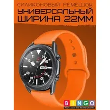 Ремешок для умных часов Bingo для Amazfit GTR 47mm (22мм, оранжевый)