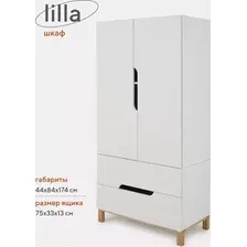 Шкаф распашной MOWbaby Lilla / 400 (Cloud White)