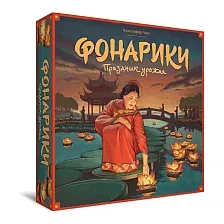Настольная игра Crowd Games Фонарики. Праздник урожая / 16006