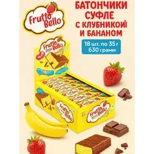 Батончики суфле Frutto Bello со вкусом клубника-банан 18 шт. по 35 гр. 630 гр.