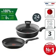 Набор сковород Tefal Essential 4232830