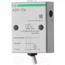 Фотореле Евроавтоматика AZH-106 / EA01.001.002