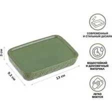 Мыльница Perfecto Linea Oasis 35-757003 (зеленый)