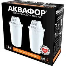 Картридж АКВАФОР А6 (2 шт)