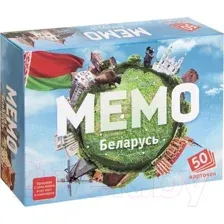 Мемо "Беларусь"