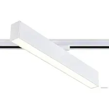Трековый светильник Ambrella light GL6772 WH (белый)
