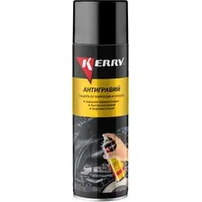 Антигравий Kerry KR-970.2 (650мл, черный)