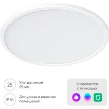 Светильник-тарелка Yeelight Comet Ceiling Light C300