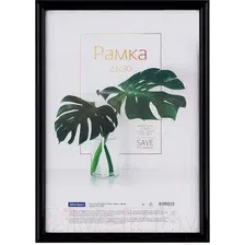 Рамка OfficeSpace Basic / РП_41693 (черный)