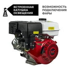 Двигатель бензиновый SKIPER N188FL(SFT) (13 л.с., шлицевой вал 25х40 мм)
