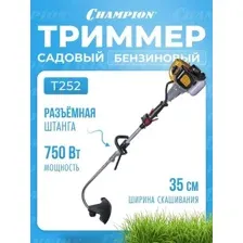 CHAMPION T252