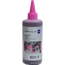 Чернила CACTUS CS-EPT6736-250