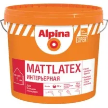 Краска Alpina Expert Mattlatex (белый, 2.5 л)