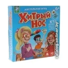 Детская настольная игра Лас Играс Хитрый нос 1381425