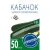 Кабачок цуккини ЧЕРНЫЙ КРАСАВЕЦ *2г семена