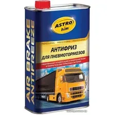 Антифриз ASTROhim Антифриз для пневмотормозов 1л