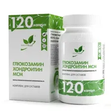 NATURALSUPP ГЛЮКОЗАМИН ХОНДРОИТИН МСМ КАПС. №120