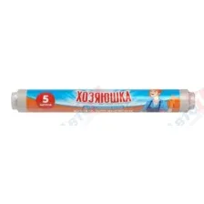 Бумага для выпечки "Хозяюшка" (5 м)