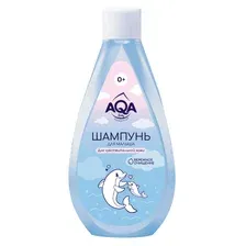 Шампунь AQA baby Sensitive Бережное очищение 250 мл