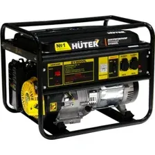 Генератор Huter DY8000L (64/1/33)