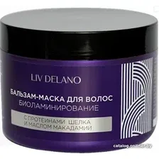 Бальзам Liv Delano для волос с протеинами шёлка и маслом макадамии 500 мл