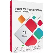 Пленка для ламинирования Гелеос LPA4-125 216x303 125мик