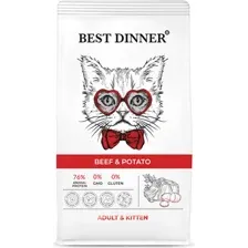 Сухой корм для кошек Best Dinner Adult & Kitten Beef & Potato (1.5кг)