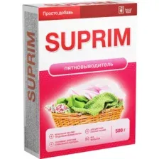 Пятновыводитель Suprim 500 г