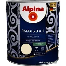 Эмаль Alpina Эмаль 3 в 1 по ржавчине (слонов. кость, шелковисто-мат., 2.5 л)