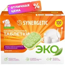 Таблетки для посудомоечных машин SYNERGETIC бесфосфатные 100 шт