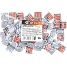 Клемма Юпитер СК-414 JP7201-08 (50шт)