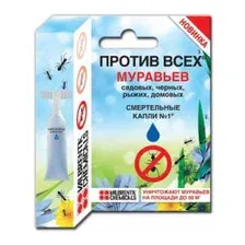 Средство от муравьев Волшебные капли Смертельные капли №1, 4.5 гр