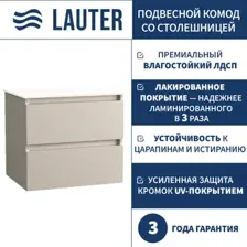 Lauter Комод для ванной Mia 60 со столешницей Melisa (кашемир/текстура камня/белый)