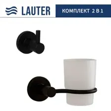 Набор аксессуаров для ванной Lauter 21TS20116 + 21T2010 (Matt Black, 2 предмета)