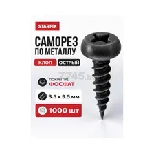 Саморез Starfix SMC1-51898-1000