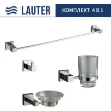 Набор аксессуаров для ванной Lauter 21SH6061 + 21SH6051 + 21SH6091 + 21SH6011 (Chrome, 4 предмета)