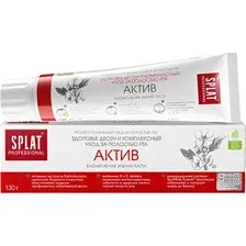 Зубная паста Splat Professional Active (130г)