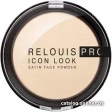 Компактная пудра Relouis Pro Icon Look Satin Face Powder (тон 00)