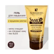 Гель для умывания омолаживающий с муцином улитки Novosvit 150мл.